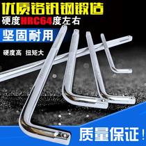 Sleeve bend Rod Tinto riox L type 7 long pole big fly small fly in the fly labor saving wrench extension rod