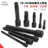Sleeve extension rod 1 inch 1 2 inch 3 4 Sleeve extension rod wrench extension rod Pneumatic wrench extension rod Straight handle extension rod