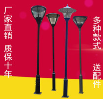 3m garden lamp outdoor waterproof 3 5m landscape lamp outdoor garden villa led European style community street lamp lamp post