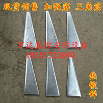 Monitoring pole Strengthening foot light pole Foot Garden light pole Foot Floor reinforcement Foot monitoring accessories