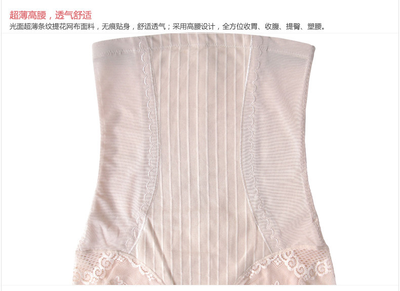 body amincissant LANNIBAODI  sexy en nylon - Ref 670026 Image 17
