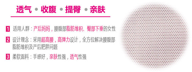 body amincissant LANNIBAODI  8136K en nylon - Ref 672808 Image 10