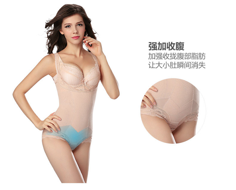 Sous-vêtement minceur LANNIBAODI  sexy en nylon - Ref 689655 Image 14