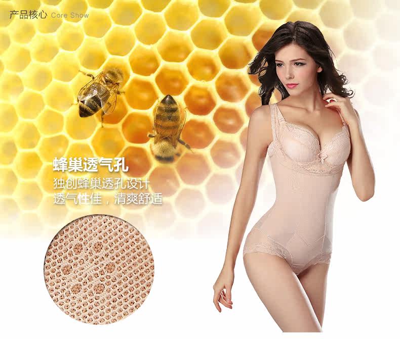 Sous-vêtement minceur LANNIBAODI  sexy en nylon - Ref 689655 Image 11