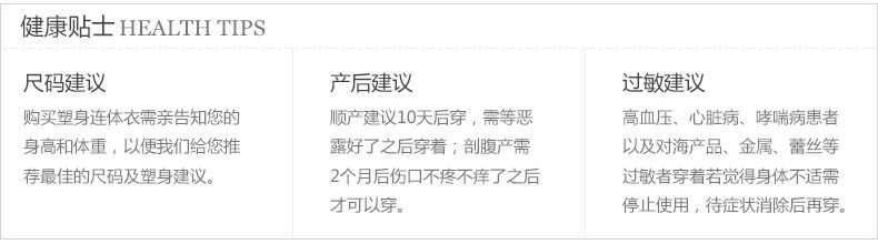 body amincissant LANNIBAODI  8136K en nylon - Ref 672808 Image 23