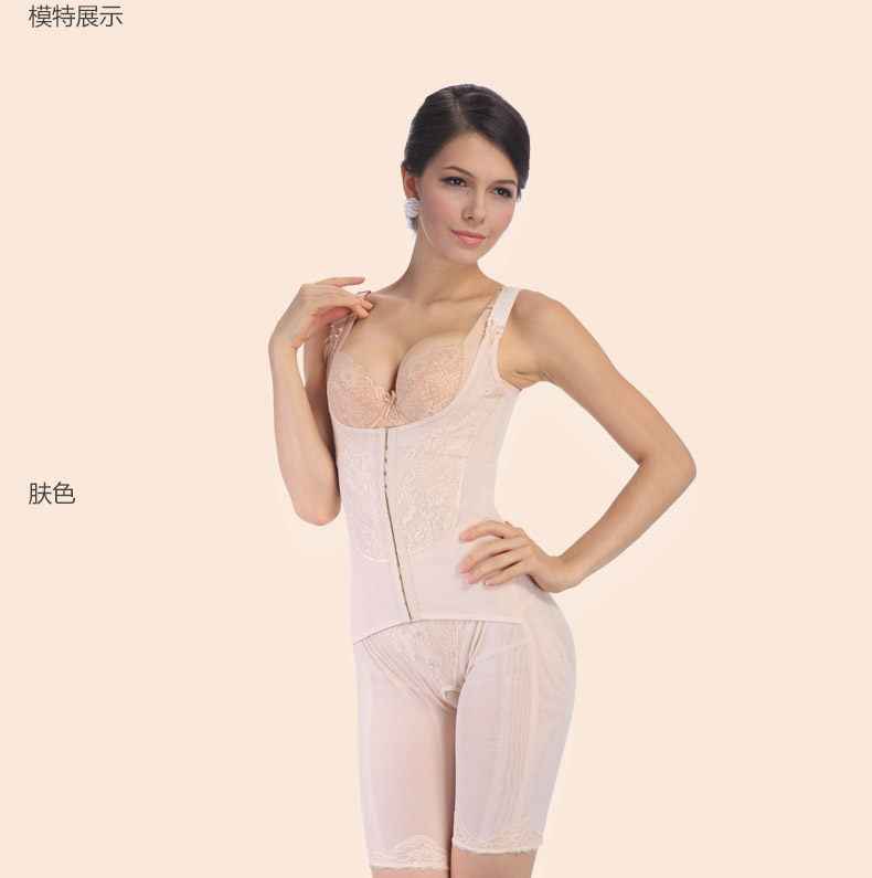 Sous-vêtement minceur LANNIBAODI  sexy en nylon - Ref 691046 Image 11