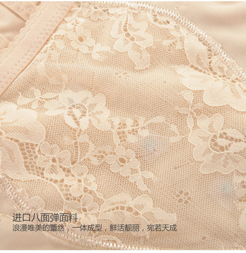 Sous-vêtement minceur LANNIBAODI  sexy en nylon - Ref 691046 Image 18