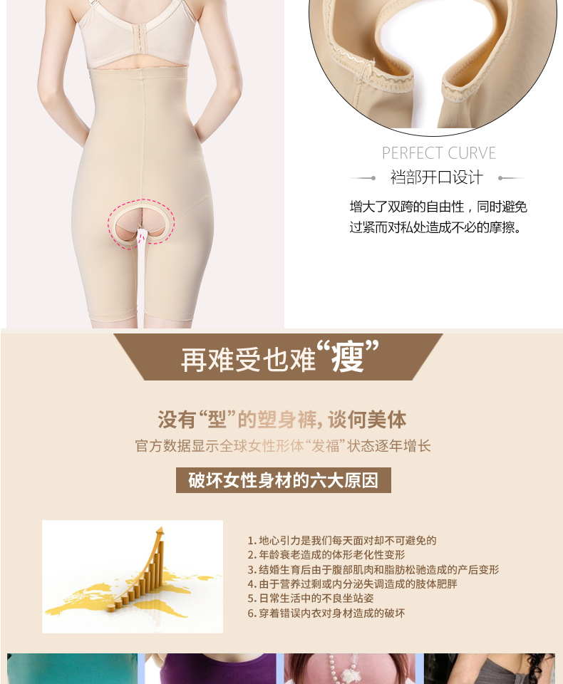 Lan ni bao di cao eo bụng eo mỏng corset hip thoải mái liền mạch phụ nữ cơ thể giảm béo quần mở