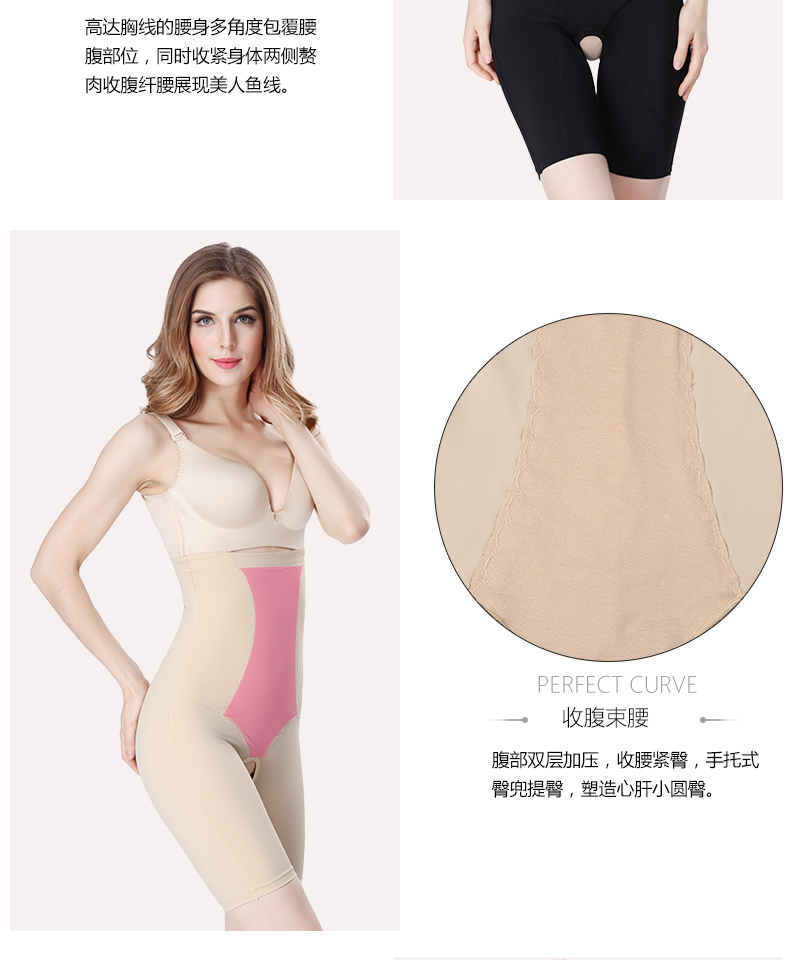 Lan ni bao di cao eo bụng eo mỏng corset hip thoải mái liền mạch phụ nữ cơ thể giảm béo quần mở