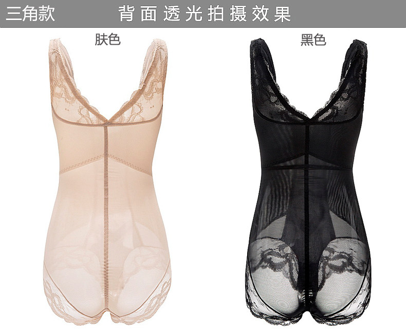 Sous-vêtement minceur LANNIBAODI  sexy en nylon - Ref 689655 Image 22