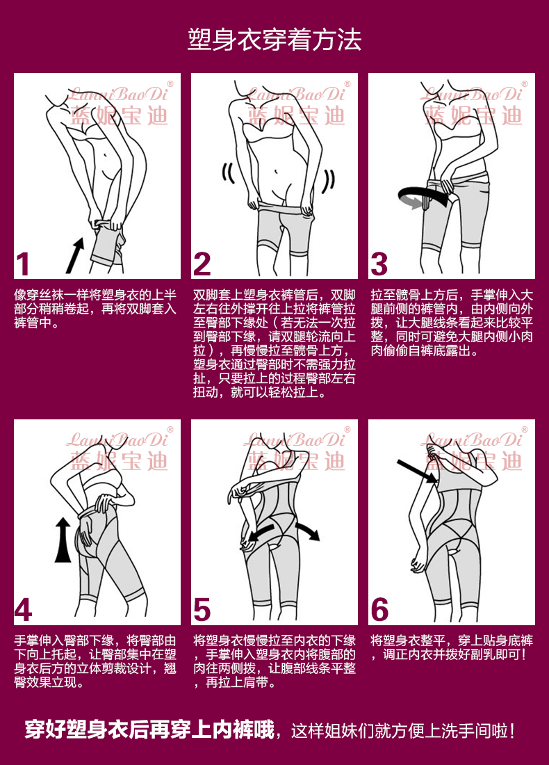 Sous-vêtement minceur LANNIBAODI  sexy en nylon - Ref 696952 Image 30