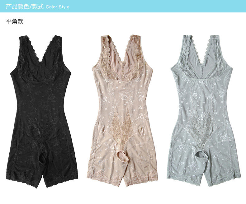 Sous-vêtement minceur LANNIBAODI  sexy en nylon - Ref 696952 Image 23