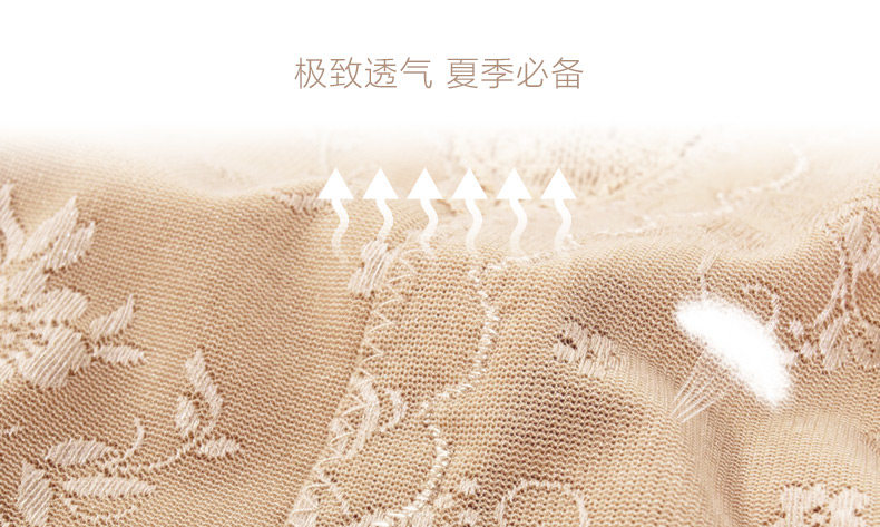 Sous-vêtement minceur LANNIBAODI  sexy en nylon - Ref 696952 Image 9