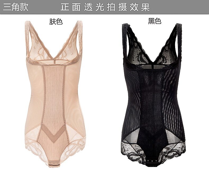 Sous-vêtement minceur LANNIBAODI  sexy en nylon - Ref 689655 Image 21