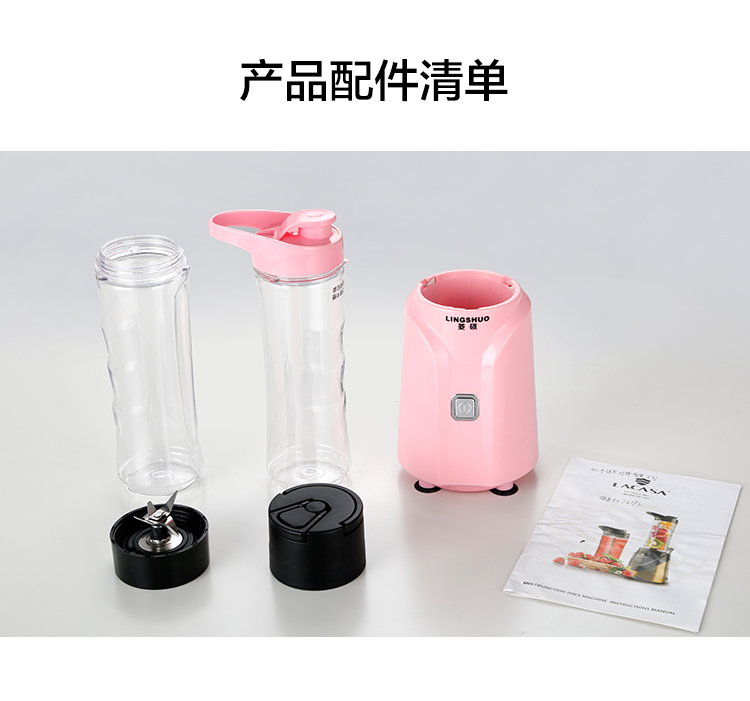 máy xay nấu đa năng Máy ép trái cây cầm tay Lingshuo trái cây và rau quả tự động đa chức năng mini nhỏ nước ép trái cây cốc chân không - Máy ép trái cây máy ép korihome