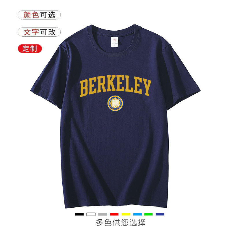 Men's and Women's Ivy League Campus Short-Sleeved Clothing, Summer Commemorative T-Shirt of the University of California, Berkeley