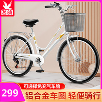 Bicycle womens adult lightweight adult ordinary lady commuter car Mens and womens 24-inch 26-inch city fashion bike