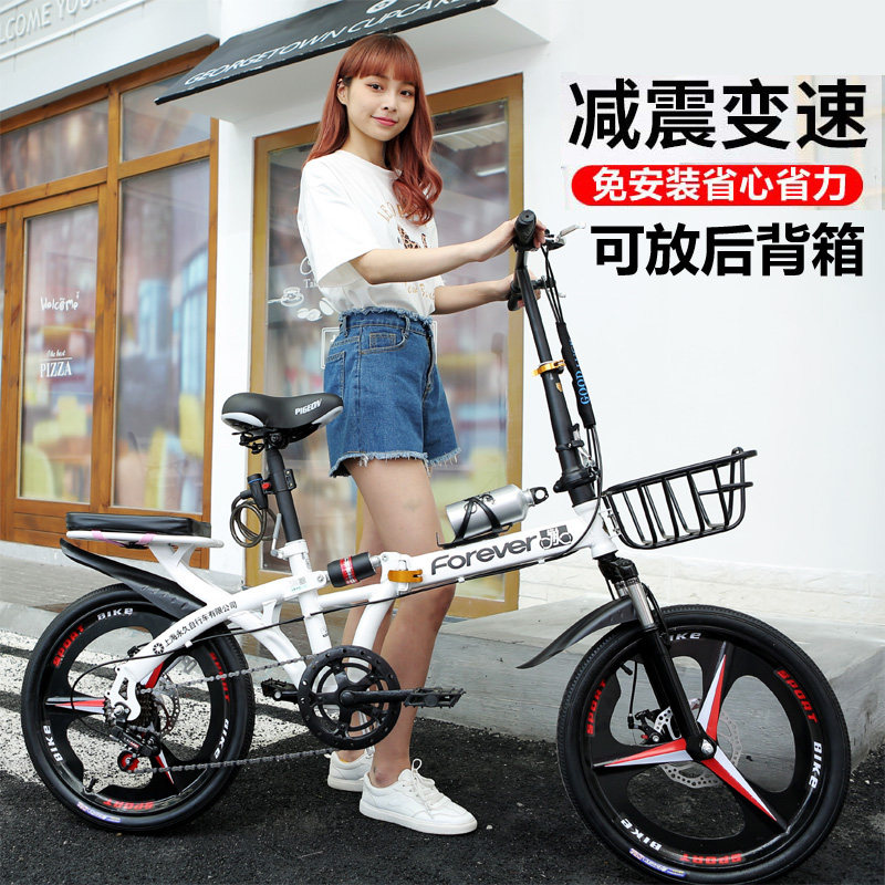 Permanent folding bike women's 20 inch 16 inch student adult male variable speed ultralight portable small bicycle