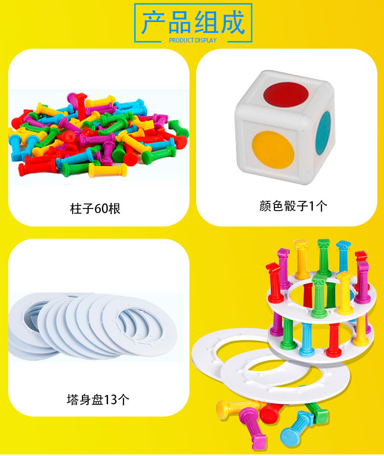 Tháp sập Cân bằng đồ chơi TOWER COLLAPSE Pizza Tower Stack Trò chơi giải trí dành cho trẻ em cao - Trò chơi cờ vua / máy tính để bàn cho trẻ em đồ chơi xếp gỗ