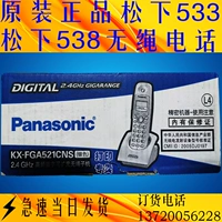 Panasonic 533 Факс Машина Panasonic 538 Факс -Машина Panasonic 533/538 аксессуары