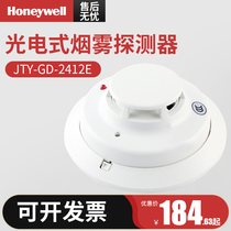 Honeywell Sensir JTY-GD-2412 24E Photoelectric smoke detector Honeywell Alarm