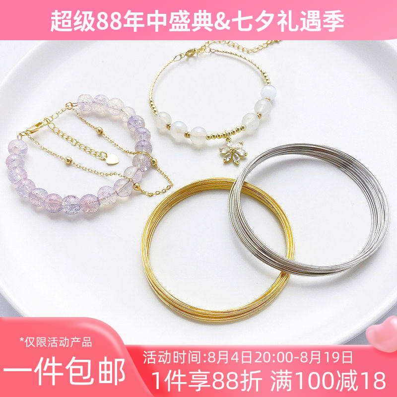 Gold platinum memory wire ring ring bracelet ring