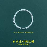 Серебряная стальная проволка, 1м