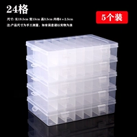 [Пять подгонка] 24 Grabny Box (не участвуйте в мероприятии)