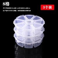 [Три установки] Прозрачность сетки 8 раунда (не участвуя в мероприятиях)