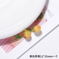 Желтая клубника, 15mm