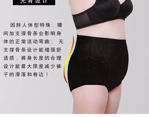 Mỡ siêu lớn M cộng với chất béo cotton lưới cao eo nữ corset sau sinh quần lót thoáng khí bụng 240 kg do lot nu