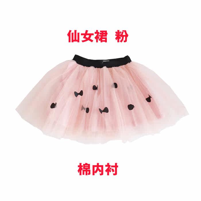 Jupe pour fille en mélange - Ref 2049586 Image 7