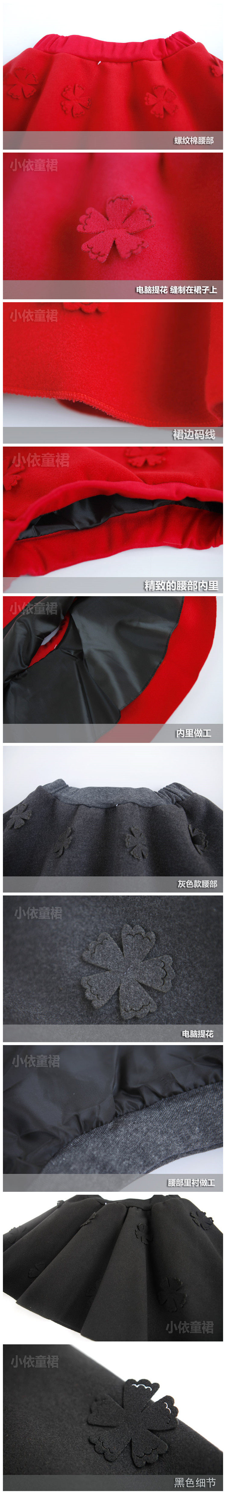 Jupe enfant en laine - Ref 2050719 Image 10