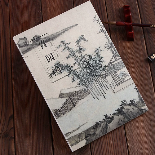 Складные альбомы известных художественных картин во всех возрастах, копирование альбомов, копирование длинных кудри, китайская живопись Шэнь Чжоу