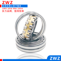 Wafangdian Bearing 22210mm 22211mm 22212mm 22213mm 22214mm 22215 22216CA W33 CC