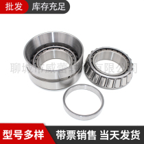 Wafangdian double-row tapered roller bearings 350212mm 350213mm 350214mm 350215mm P5 X2 precision