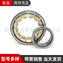 Tile-shop cylindrical roller bearings NJ NUP2304 2305 2306 2306 2308 2308 2309 2310EM