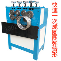 Pipe bending machine electric fast to circle spring-shaped bendable stainless steel pipe iron pipe size stable quality protection