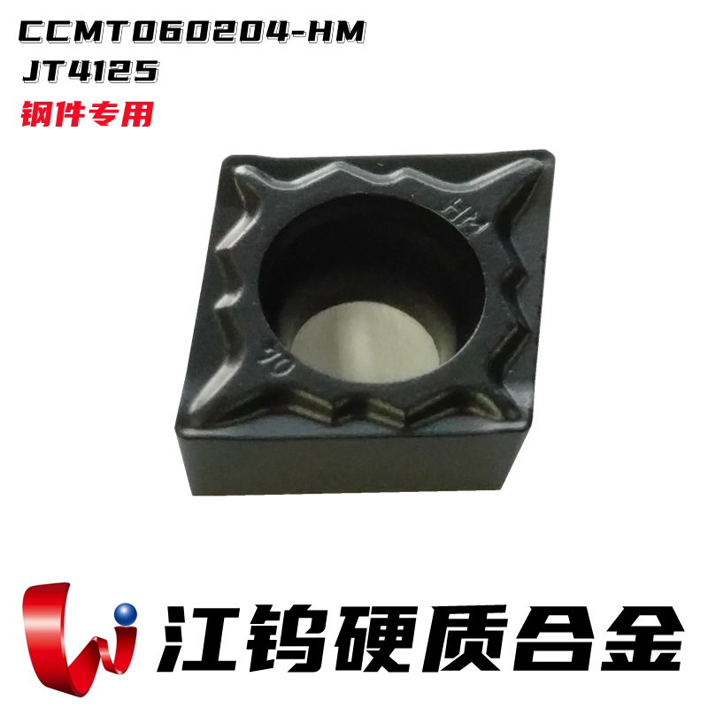 Jiangtungsten CCMT060204HMJT4125 steel piece special diamond hard alloy boring machine blade abrasion resistant