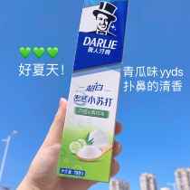 Good frescoed black toothpaste ultra-white foam soda with aloe vera little green melon taste whitening to get rid of the yellow