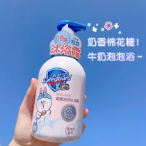 Today 3 years old Shuskin Jia Child cotton flower Sugar body lotion Lotion Foam vanilla Bubble Vanilla Milk 500ml