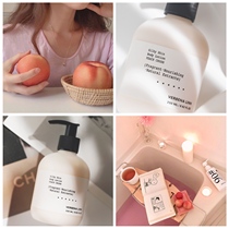 Its fairy fragrance Verbena Linn Body milk nicotinamide perfume Female moisturizing moisturizing hydration