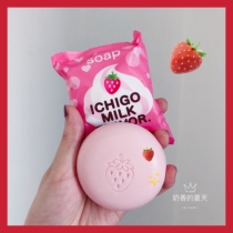 Shower bath Japan pelican sweet moisturizing Strawberry milk soap Skin care skin rejuvenation bath soap