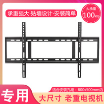  TV large-size wall-mounted bracket Old heavy plasma pylons 55 60 65 70 75 80 82 inch universal