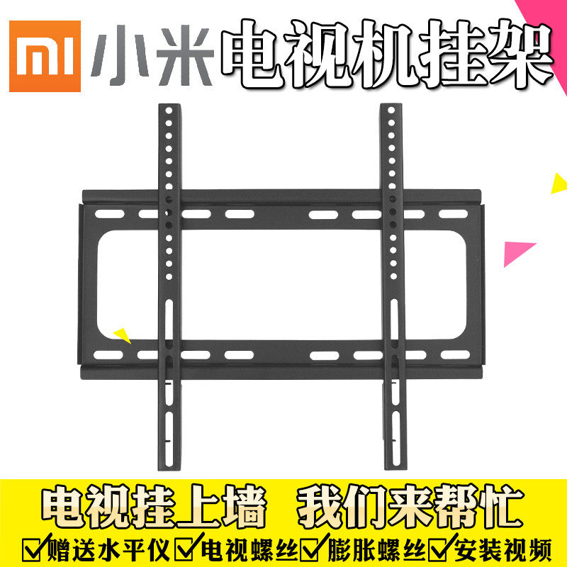 Millet TV Hanger Wall Mount Wall Bracket 32 ​​40 43 47 49 50 55 60 65 75 inch Universal