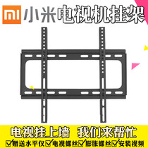  Xiaomi TV rack Wall bracket 32 40 43 47 49 50 55 60 65 75 inch universal