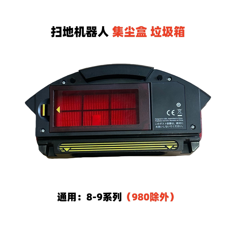 Robot Vacuum Cleaner 860 870 880 960 Dust Collection Box 8-9 Series Dust Collection Box Garbage Storage Box Robot Vacuum Cleaner 860 870 880 960 Dust Collection Box 8-9 Series Dust Collection Box Garbage Storage Box