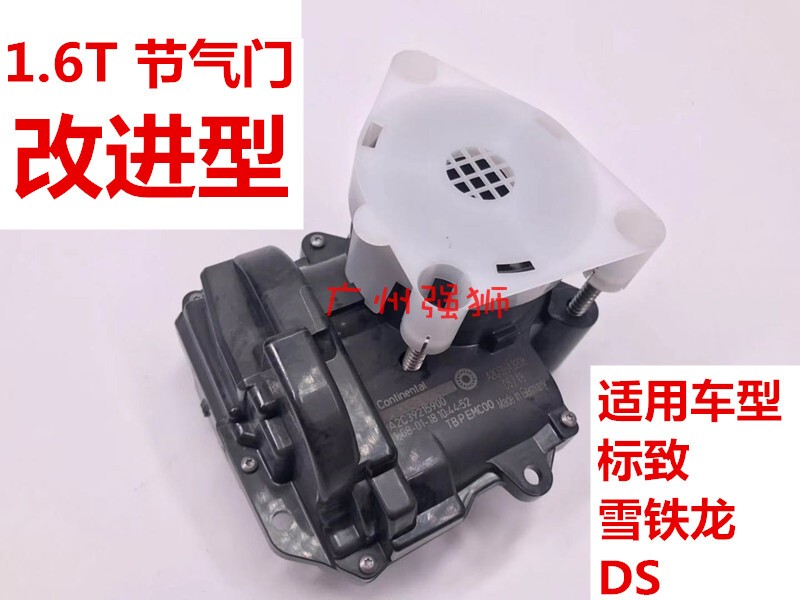 Suitable for Peugeot 308Cc 308Sw Rcz 207Cc1.6T Bmw Mini F20 Original Valve Suitable for Peugeot 308Cc 308Sw Rcz 207Cc1.6T Bmw Mini F20 Original Valve