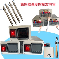Thermostat Thermostat Heating Tube Intelligent CNC Thermostat Temperature Control Table Simple Customized Relay Automation