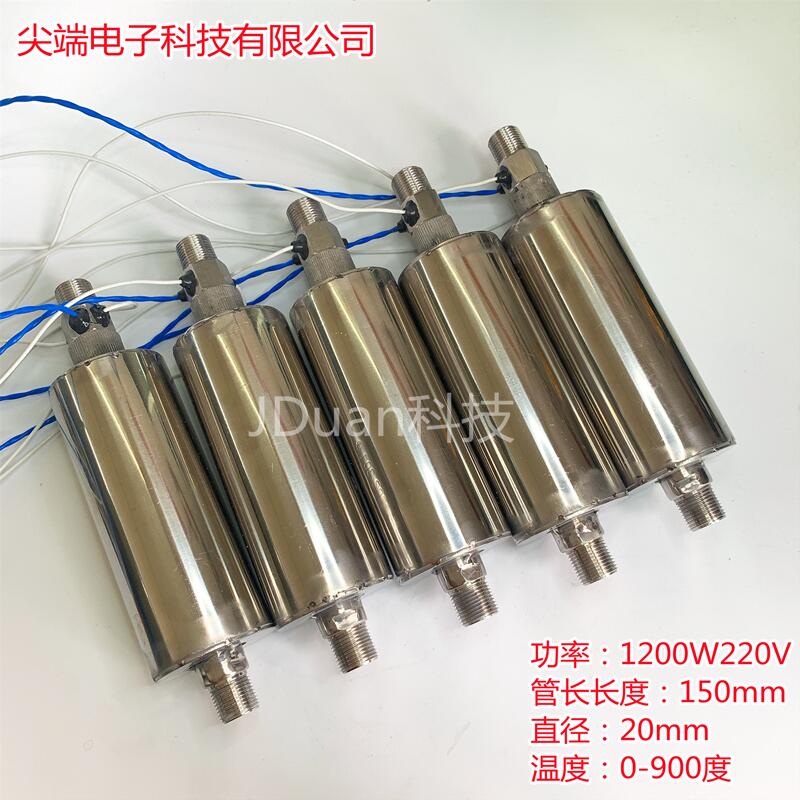 High temperature hot air gun can work continuously 24H heating rod air heating tube air compressor gas input heating tube